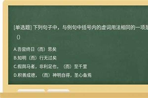 2 ．下列句子括号内应填入哪一句才恰当呢